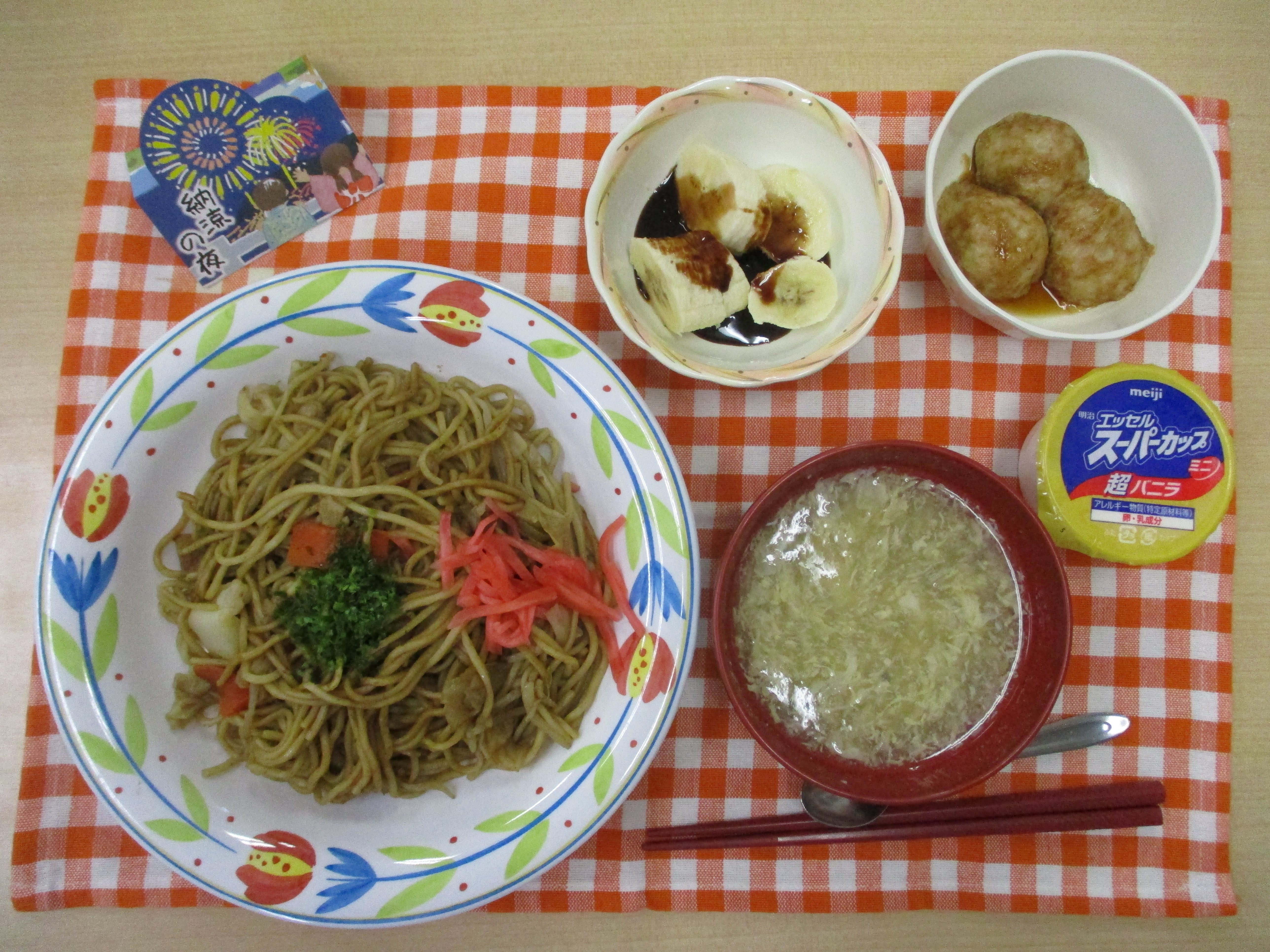 行事食（夏祭り）